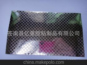 电子辅料生产价格 电子辅料生产批发 电子辅料生产厂家